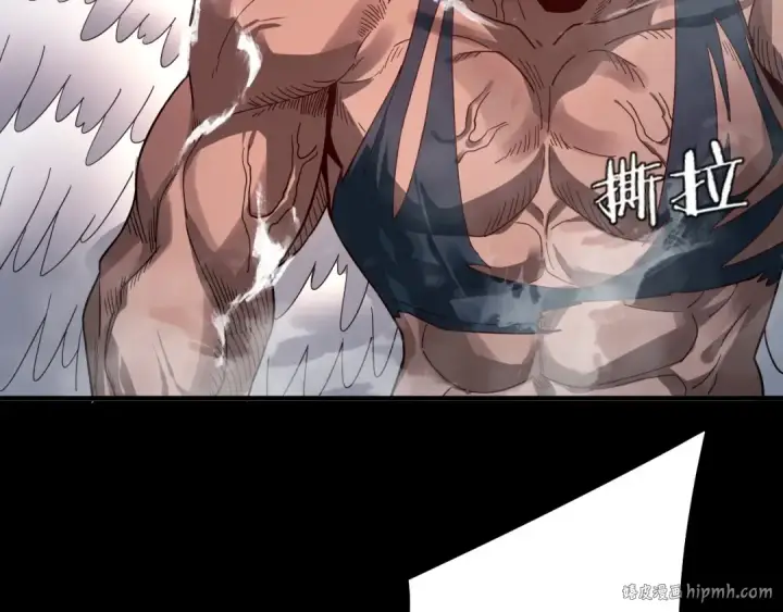 《我！天命大反派》第75话 圣器之威图72