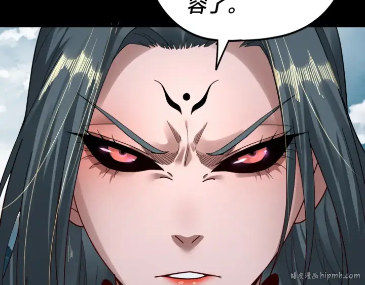 《我！天命大反派》第76话 破圣器图104