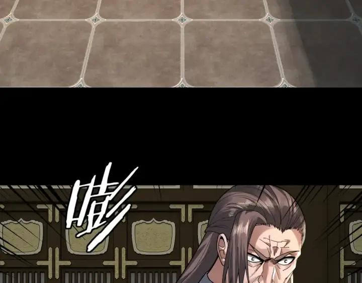 《我！天命大反派》第76话 破圣器图108