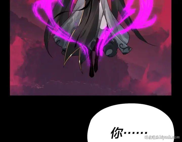 《我！天命大反派》第76话 破圣器图32