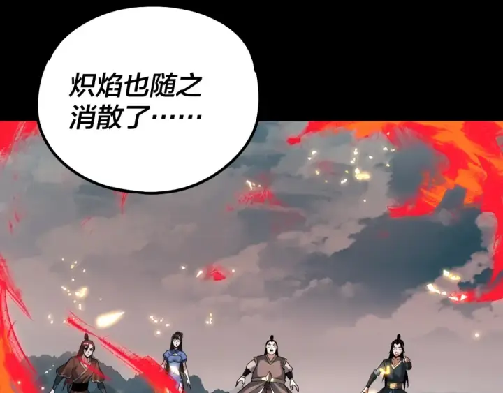 《我！天命大反派》第76话 破圣器图62