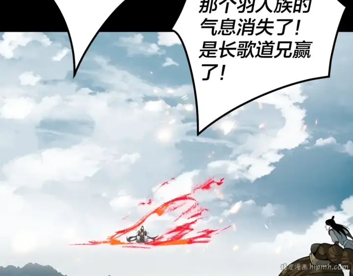 《我！天命大反派》第76话 破圣器图64