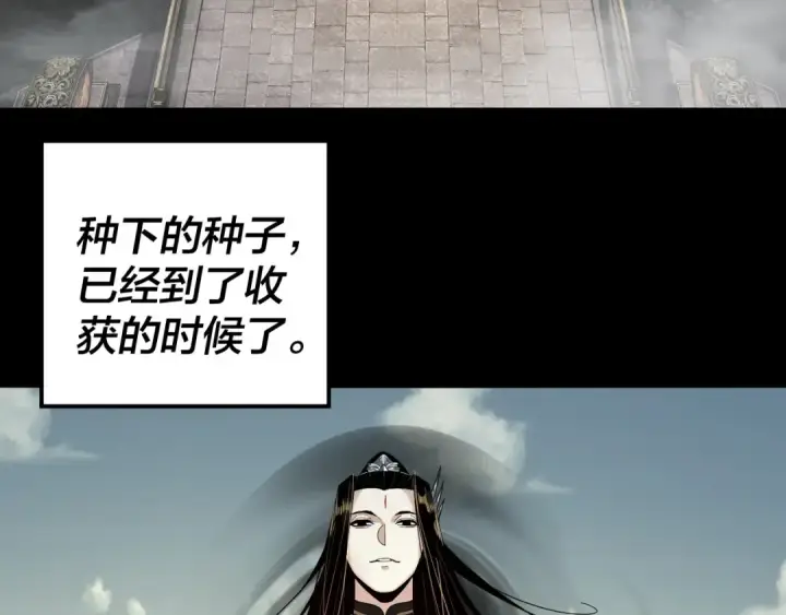 《我！天命大反派》第77话 掌控黑天鹰图10