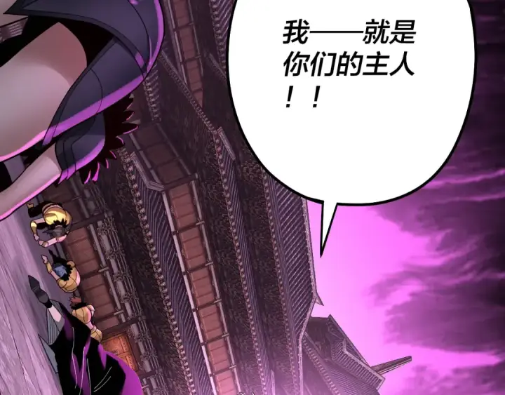 《我！天命大反派》第77话 掌控黑天鹰图101