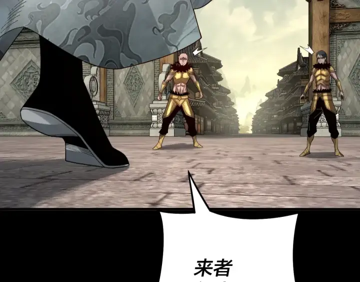 《我！天命大反派》第77话 掌控黑天鹰图17
