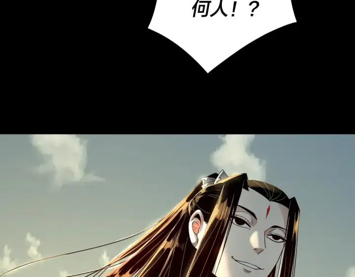 《我！天命大反派》第77话 掌控黑天鹰图18