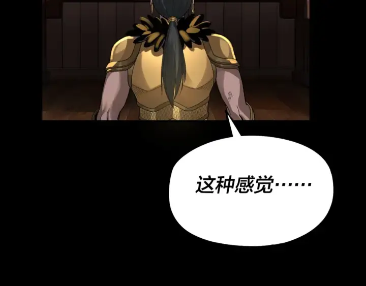 《我！天命大反派》第77话 掌控黑天鹰图41