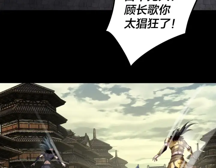 《我！天命大反派》第77话 掌控黑天鹰图49