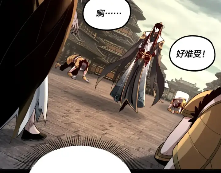 《我！天命大反派》第77话 掌控黑天鹰图90