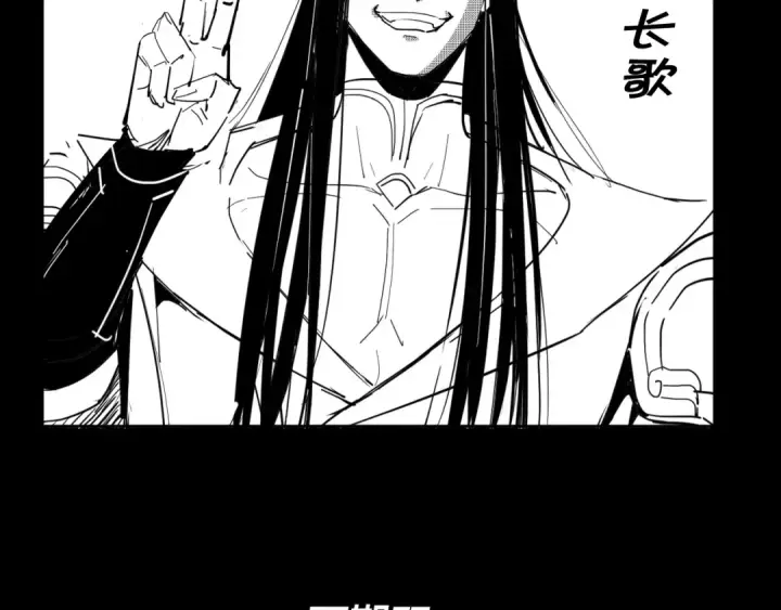 《我！天命大反派》第78话 风雨欲来图134