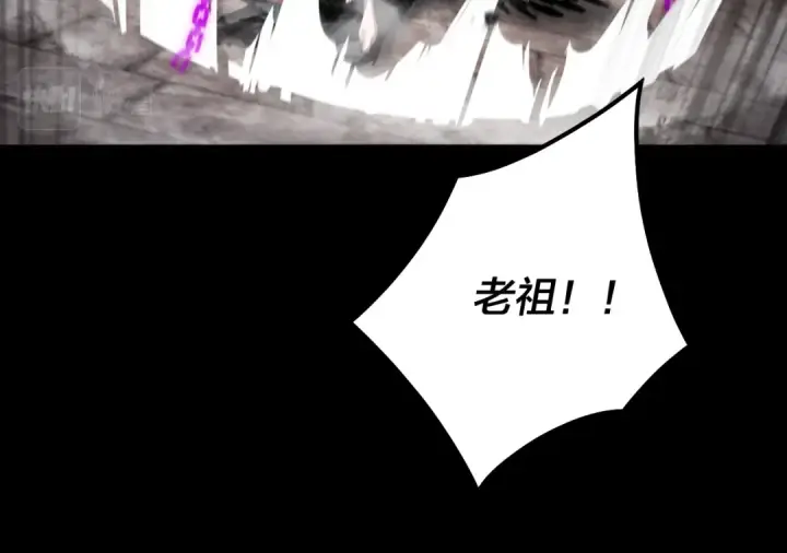 《我！天命大反派》第78话 风雨欲来图21