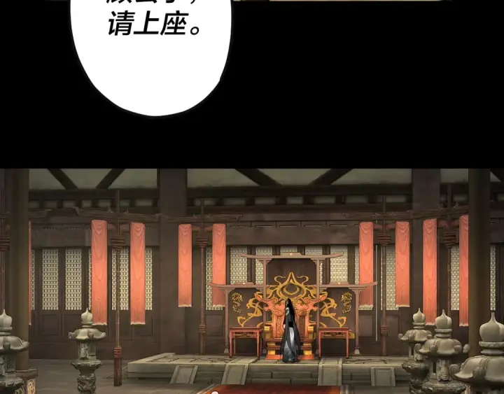 《我！天命大反派》第78话 风雨欲来图41