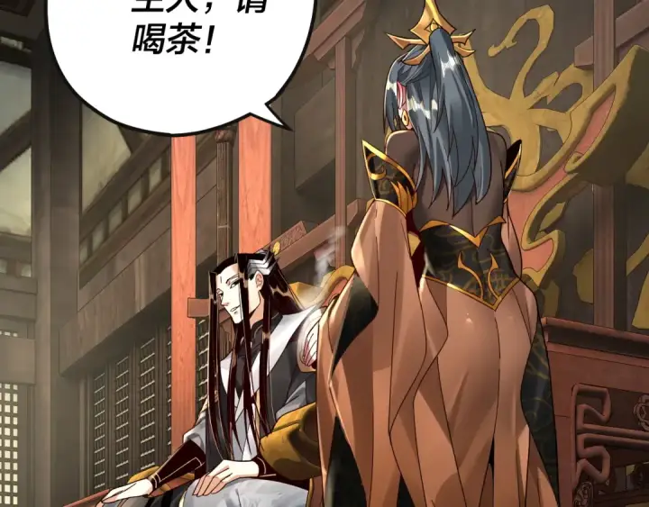 《我！天命大反派》第78话 风雨欲来图47