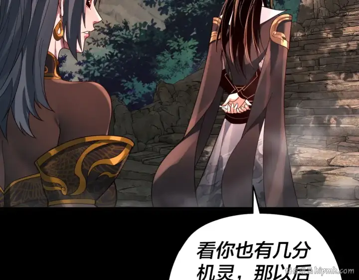 《我！天命大反派》第78话 风雨欲来图80