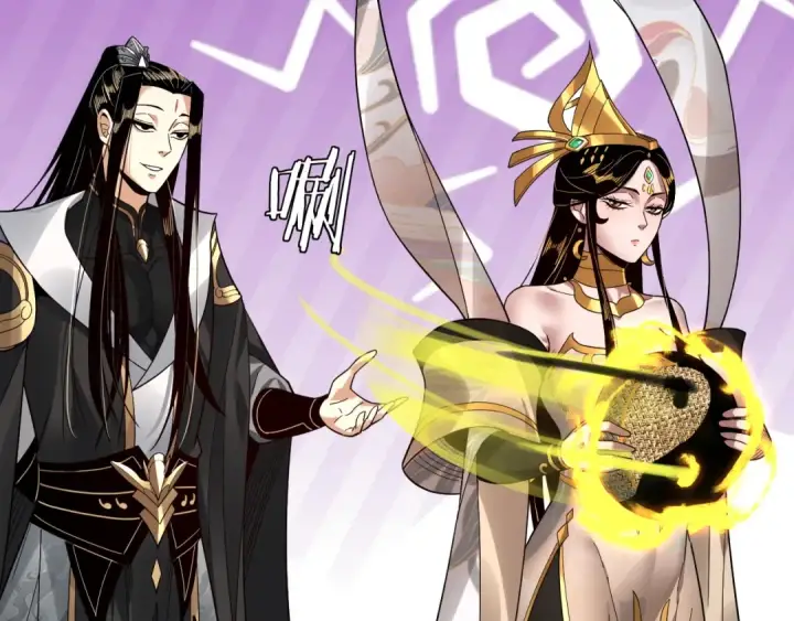 《我！天命大反派》第79话 小富婆我来了图113