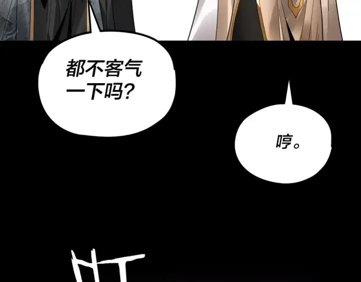 《我！天命大反派》第79话 小富婆我来了图114