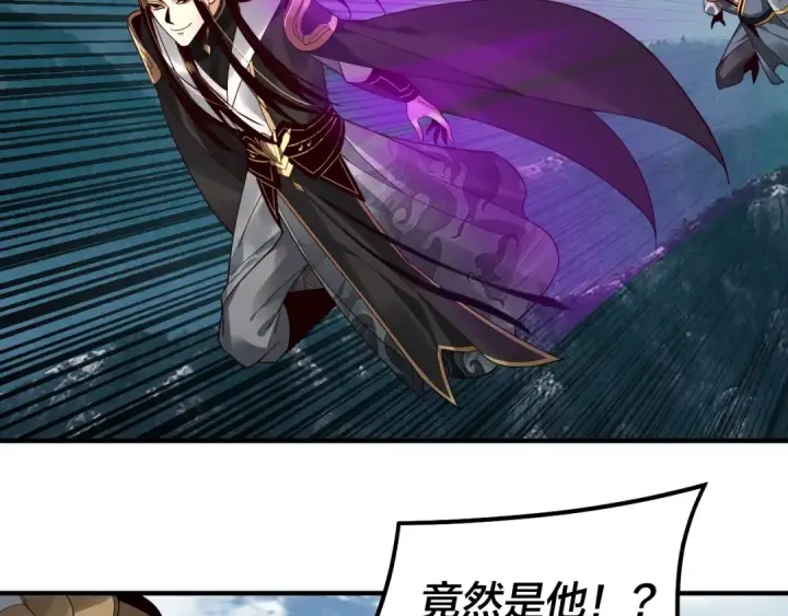 《我！天命大反派》第79话 小富婆我来了图68