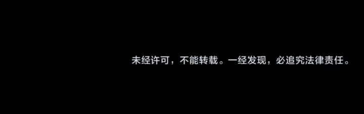 《我！天命大反派》第80话 取仙灵图132