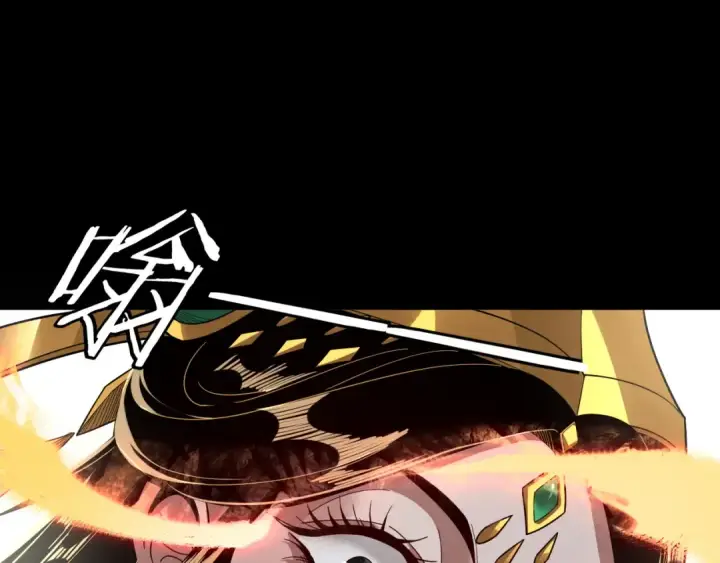 《我！天命大反派》第80话 取仙灵图71