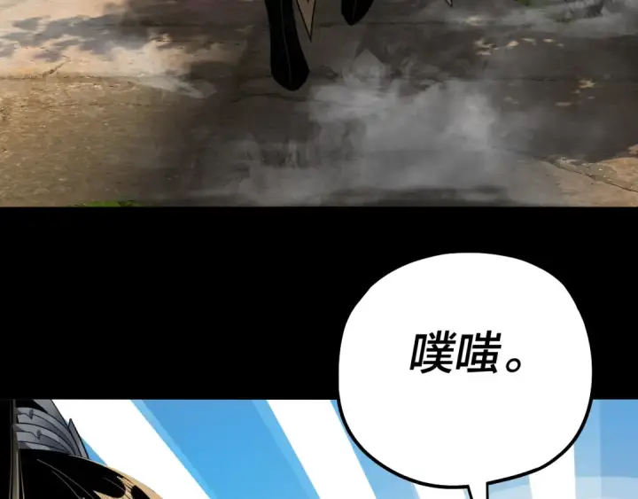 《我！天命大反派》第81话 进军羽人族图114