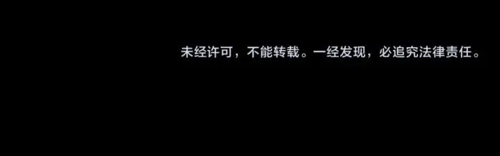 《我！天命大反派》第81话 进军羽人族图158