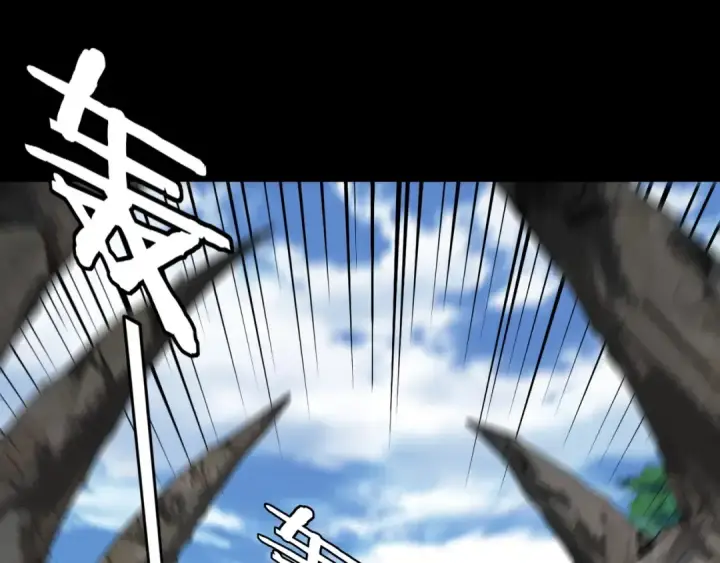 《我！天命大反派》第81话 进军羽人族图6