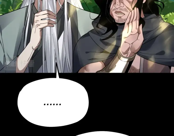 《我！天命大反派》第81话 进军羽人族图75