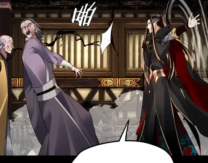 《我！天命大反派》第82话 嘎嘎乱杀图105