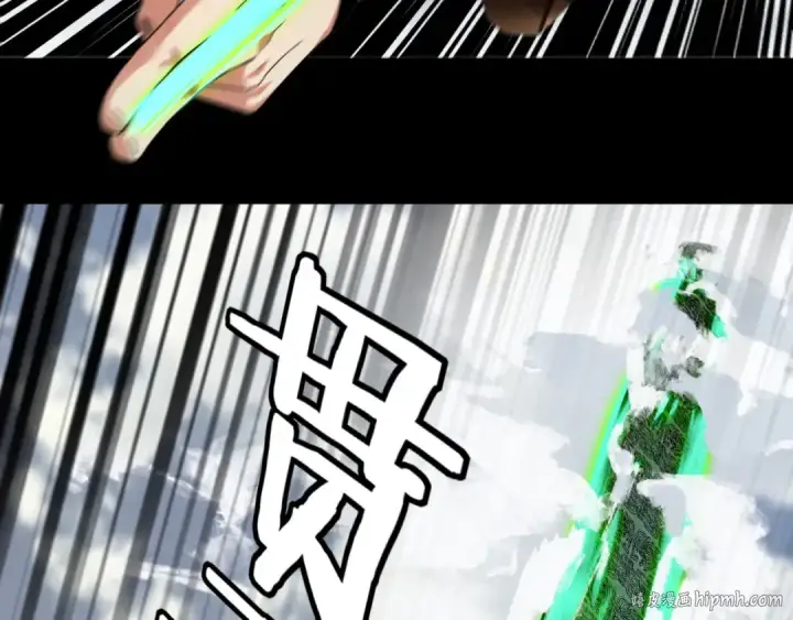 《我！天命大反派》第82话 嘎嘎乱杀图80