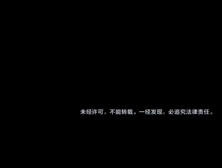 《我！天命大反派》第83话 老祖之威图125