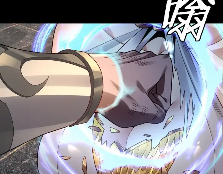 《我！天命大反派》第83话 老祖之威图30