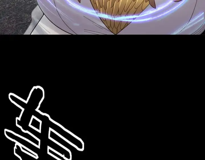 《我！天命大反派》第83话 老祖之威图31