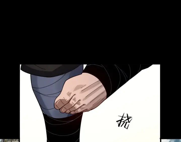 《我！天命大反派》第83话 老祖之威图43