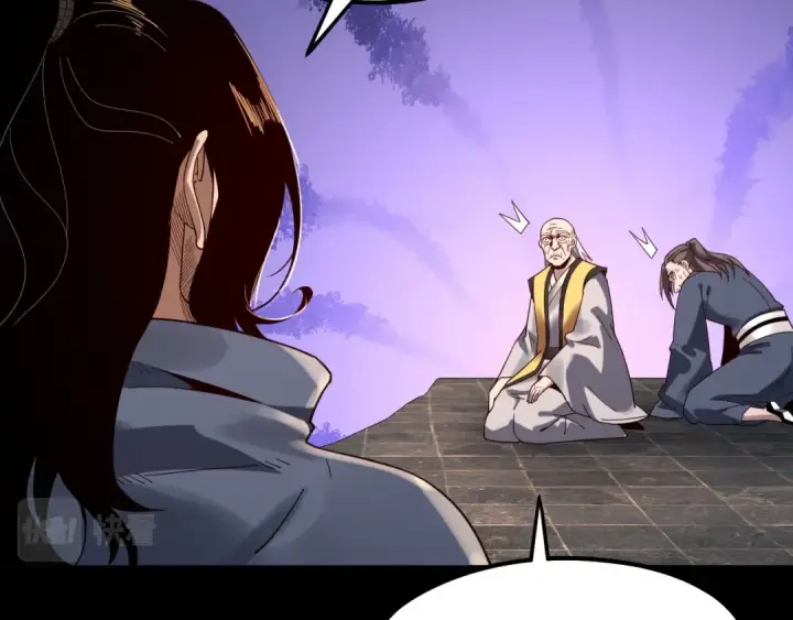 《我！天命大反派》第83话 老祖之威图54