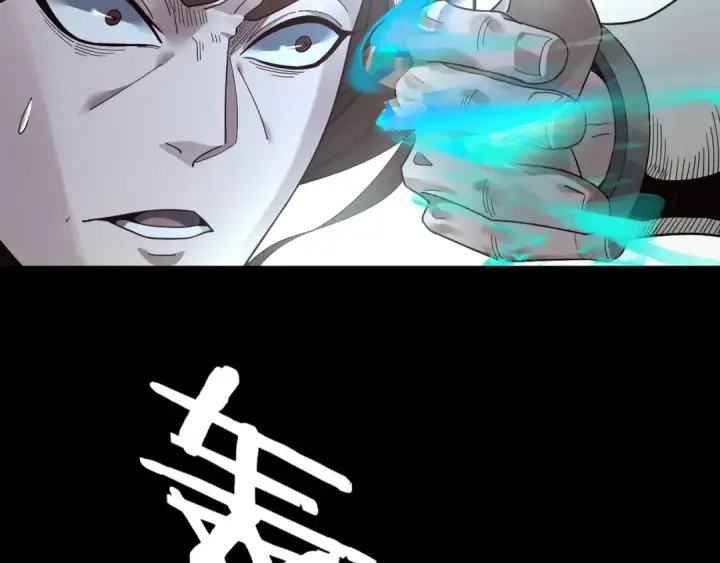 《我！天命大反派》第83话 老祖之威图63