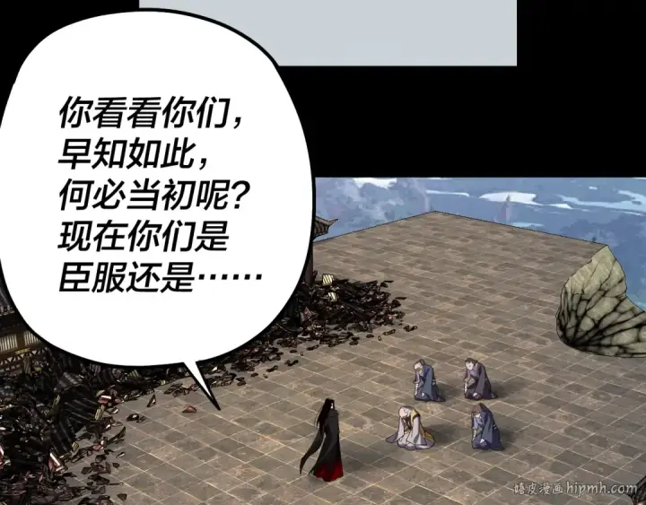《我！天命大反派》第83话 老祖之威图72