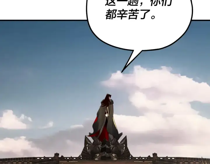 《我！天命大反派》第83话 老祖之威图94