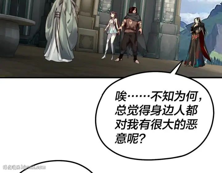 《我！天命大反派》第84话 又道心起誓？图104
