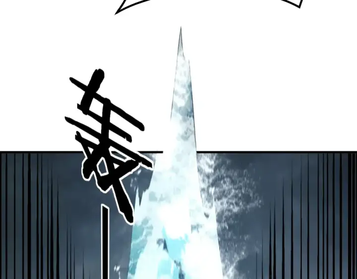 《我！天命大反派》第84话 又道心起誓？图12