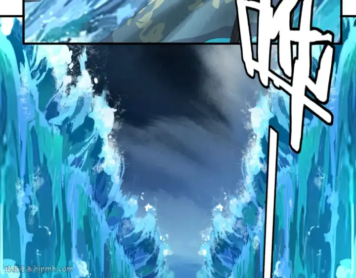 《我！天命大反派》第84话 又道心起誓？图24