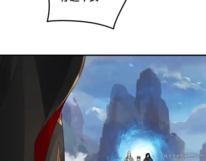 《我！天命大反派》第84话 又道心起誓？图40
