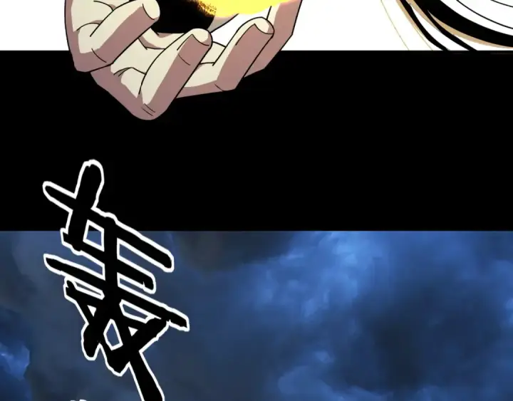 《我！天命大反派》第85话 挖骨还妹演到流泪！图101