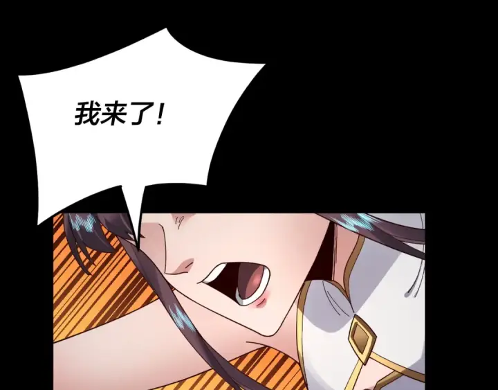 《我！天命大反派》第85话 挖骨还妹演到流泪！图12