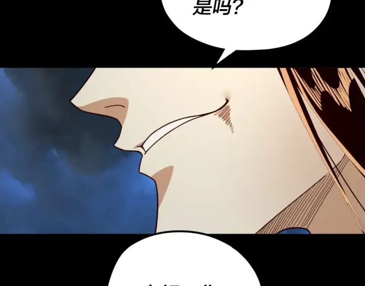 《我！天命大反派》第85话 挖骨还妹演到流泪！图125