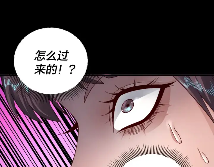 《我！天命大反派》第85话 挖骨还妹演到流泪！图27