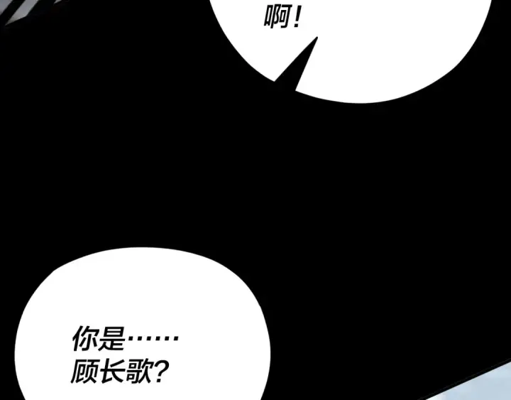 《我！天命大反派》第85话 挖骨还妹演到流泪！图34