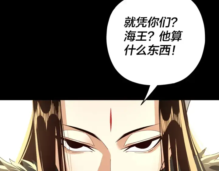 《我！天命大反派》第85话 挖骨还妹演到流泪！图53