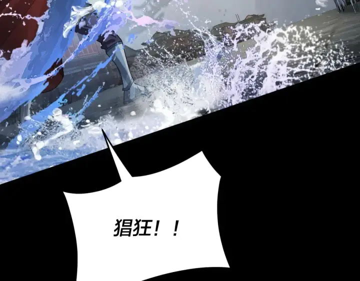 《我！天命大反派》第85话 挖骨还妹演到流泪！图57