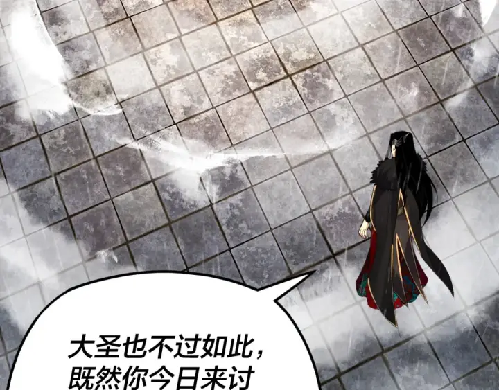 《我！天命大反派》第85话 挖骨还妹演到流泪！图76