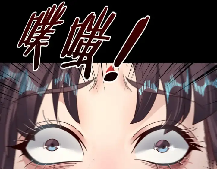 《我！天命大反派》第85话 挖骨还妹演到流泪！图85